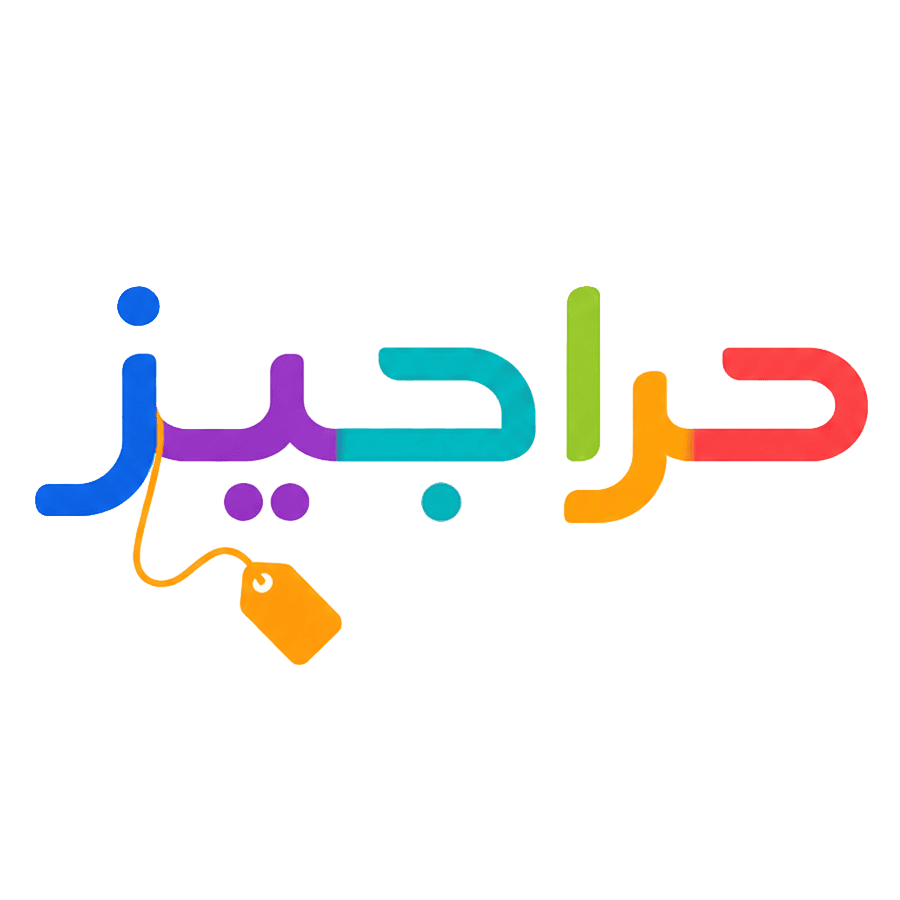 حراجیز