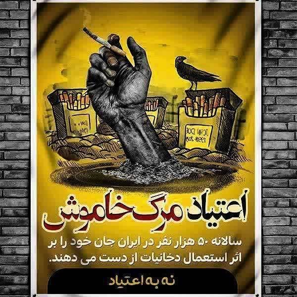 درمان اعتیاد تضمینی ۲۱ روزه بدون بستری و خماری 