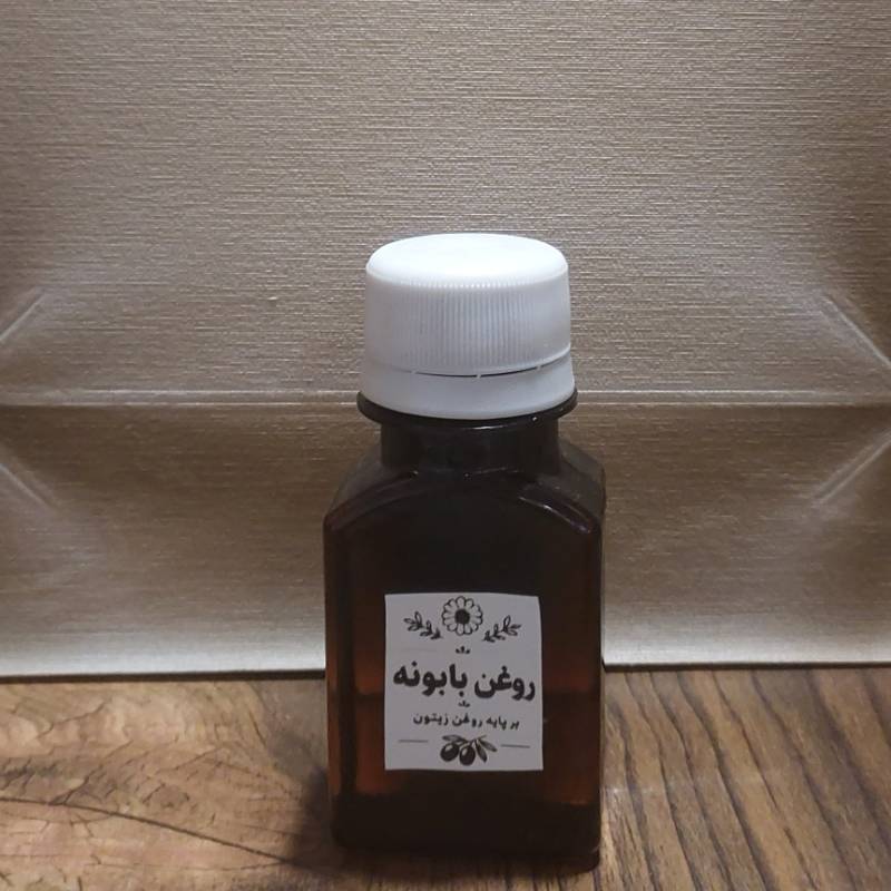 روغن بابونه بر پایه روغن زیتون حجم 60 میلی لیتر 