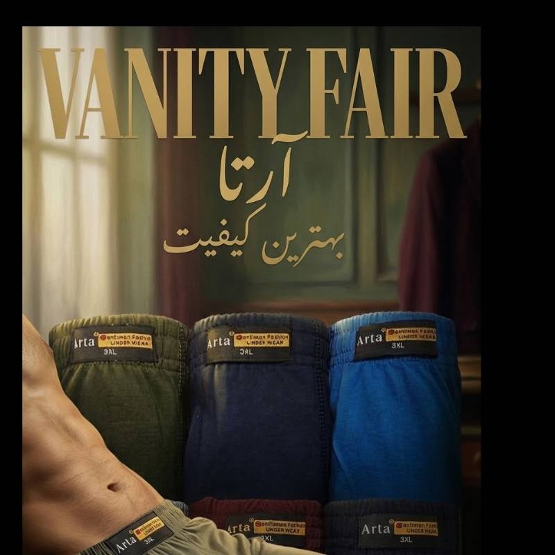 شورت مردانه پادار و اسلیپ  