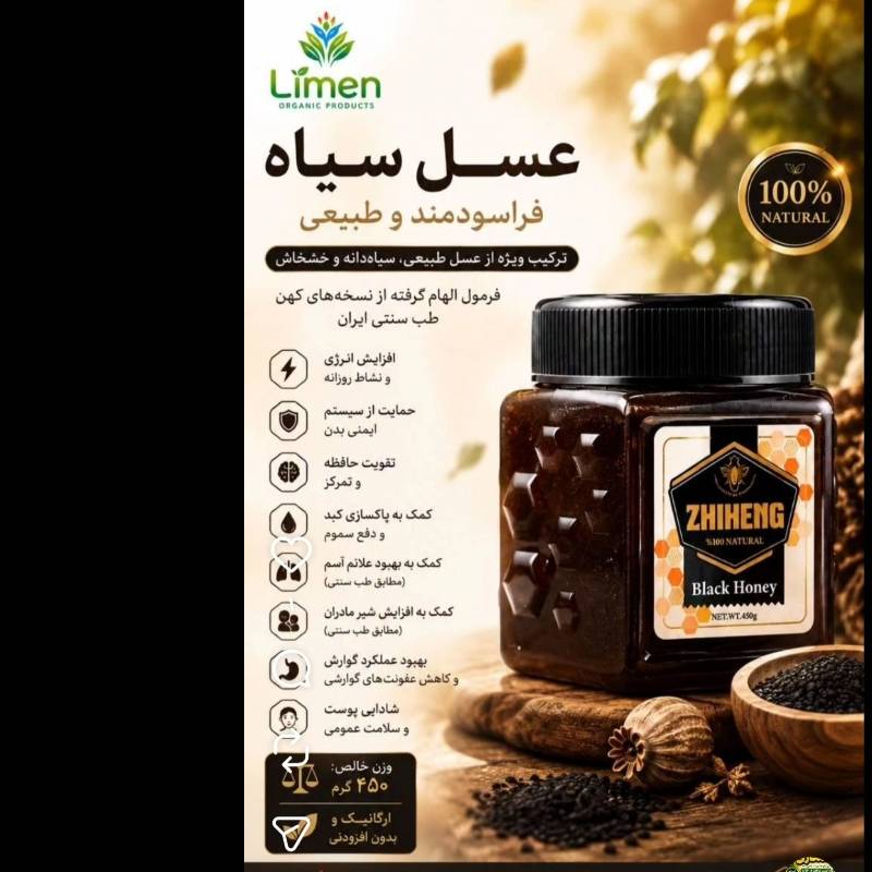 استخدام فروشنده محصول 