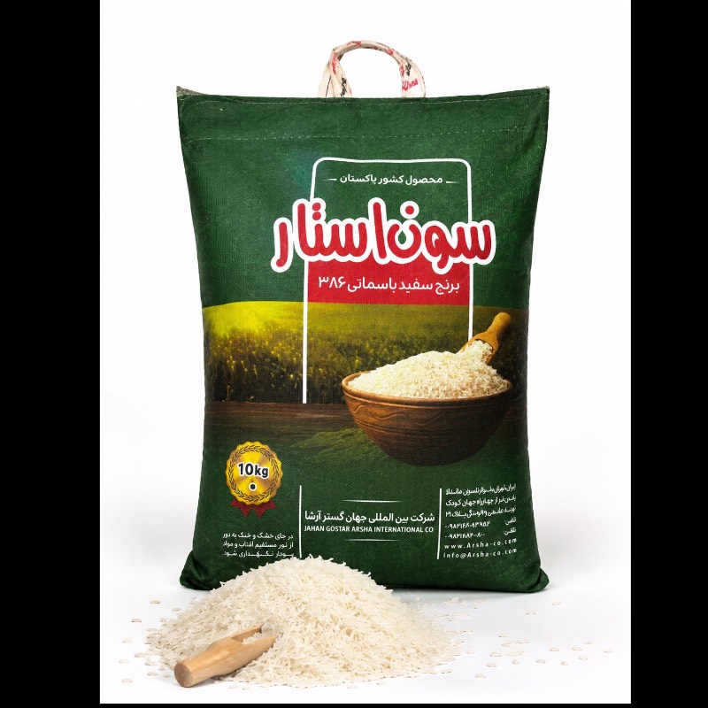 برنج پاکستانی سون استار ۱۰ کیلویی
