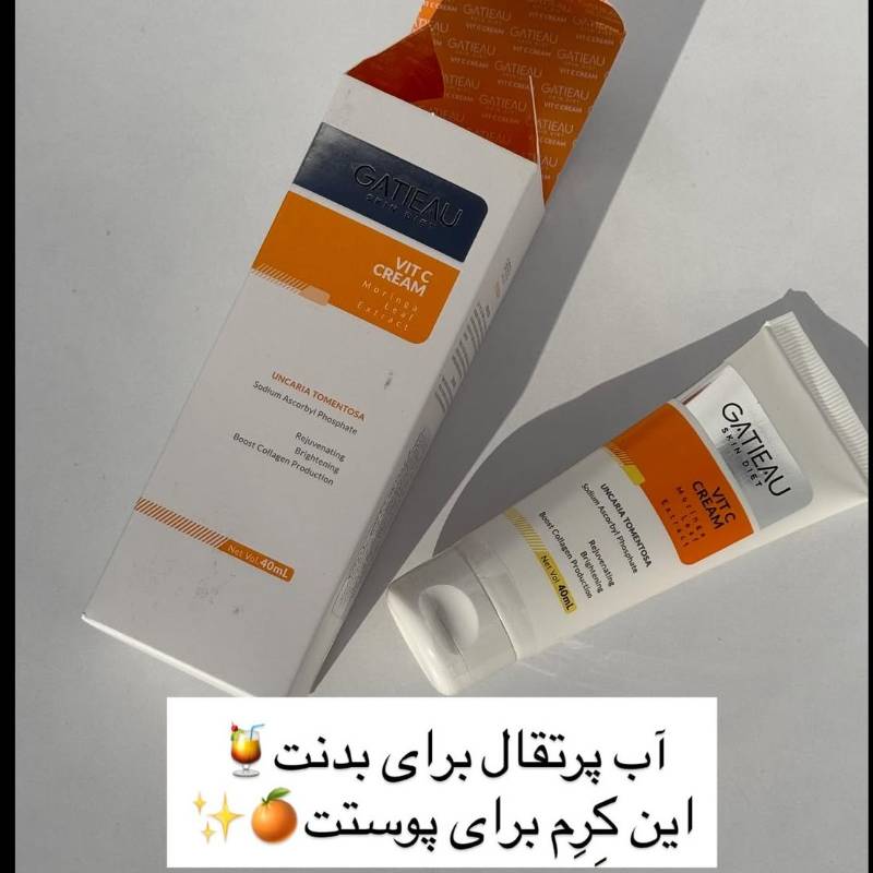 فروش کرم ویتامین سی در اصفهان 